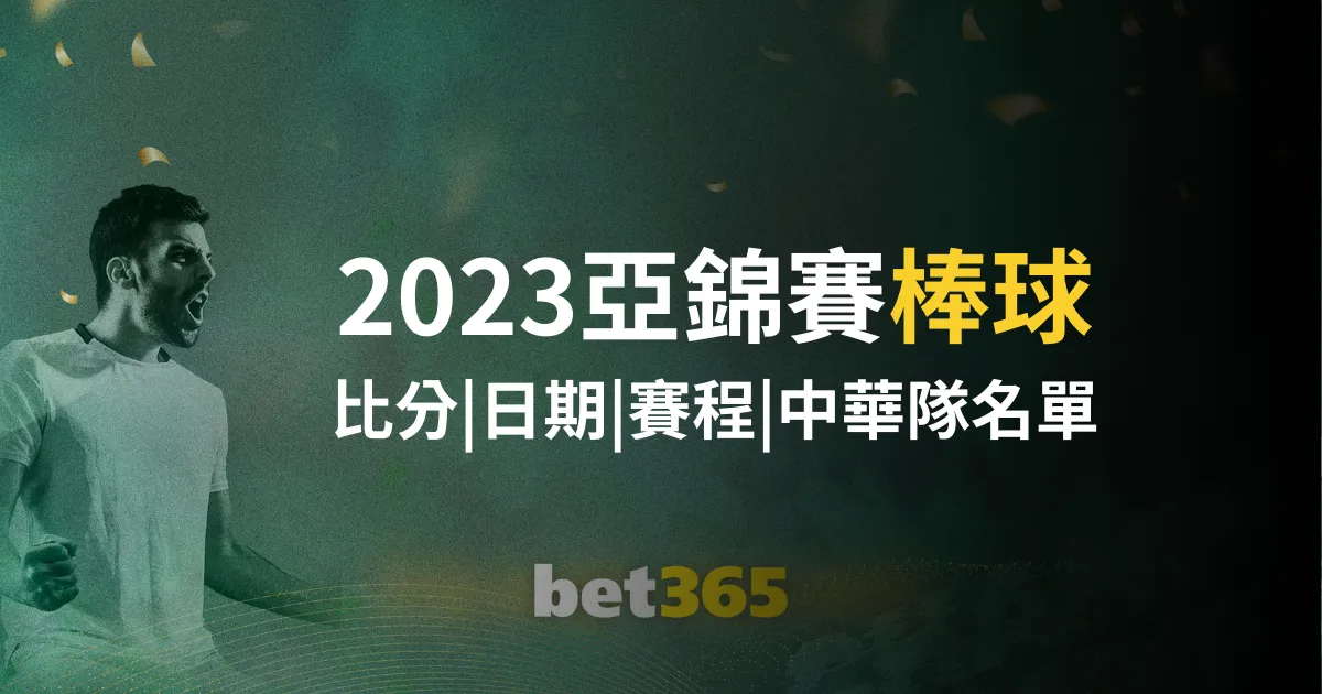 赛季英超联,赛最佳射手,排名,澳客,澳客网,okooo,okooo澳客网官网