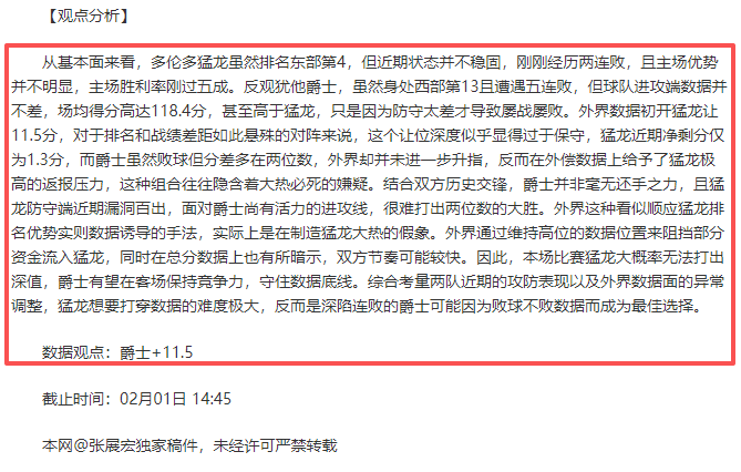 尼克斯迎战,勇士,巴特勒亮点,澳客,澳客网,okooo,okooo澳客网官网