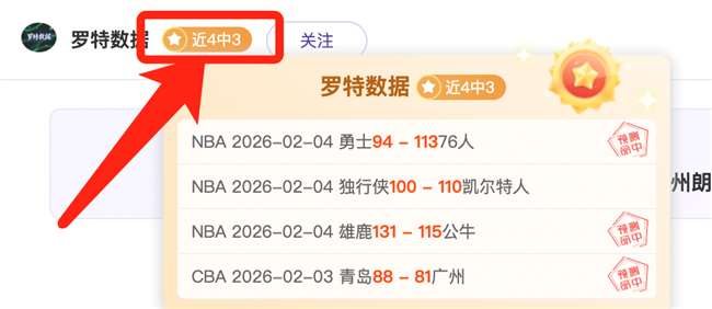 国足,号战袍加身,空降上海街,澳客,澳客网,okooo,okooo澳客网官网