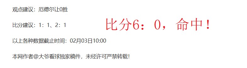 圣塔菲联主,场表现陷低,数据揭示,澳客,澳客网,okooo,okooo澳客网官网