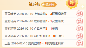 无畏契约新,枪皮奇点系,列上架揭晓,澳客,澳客网,okooo,okooo澳客网官网