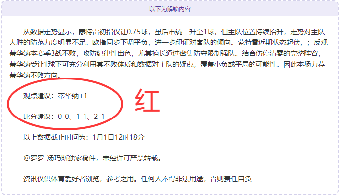 杰伦,布朗前三节,爆发,澳客,澳客网,okooo,okooo澳客网官网