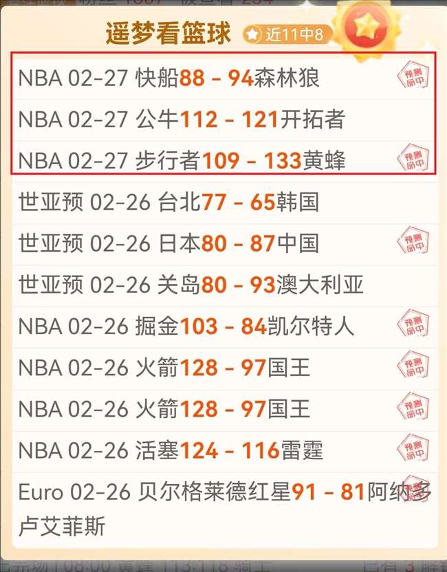 瓜帅展望来,季欧冠席位,坚信今非败,澳客,澳客网,okooo,okooo澳客网官网