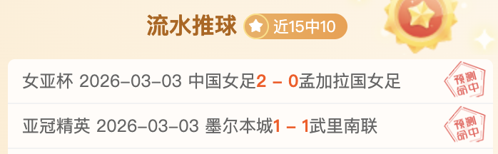 瓜迪奥拉与,曼城再续前,传奇征程继,澳客,澳客网,okooo,okooo澳客网官网