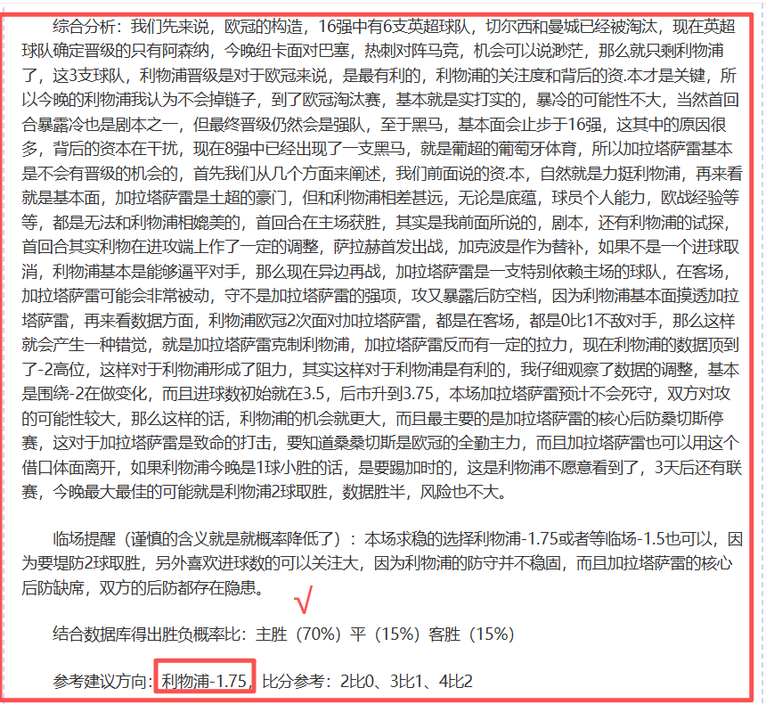 伦敦警方因,足球暴力事,件被开除,澳客,澳客网,okooo,okooo澳客网官网