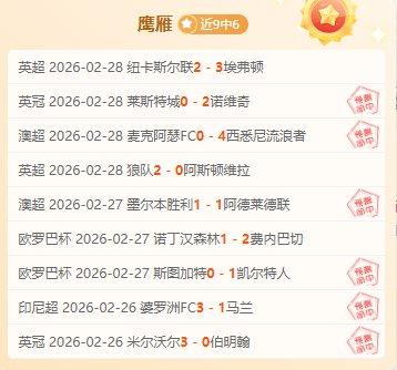 尤文图斯有,意出售科斯,蒂奇,澳客,澳客网,okooo,okooo澳客网官网