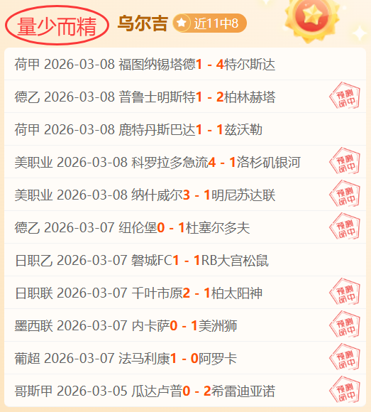 尤文图斯有,意出售科斯,蒂奇,澳客,澳客网,okooo,okooo澳客网官网