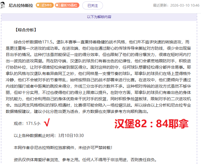 腾讯大乐透,年研发,年运营,澳客,澳客网,okooo,okooo澳客网官网