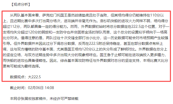 浓眉,板逆风翻盘,杜兰特,澳客,澳客网,okooo,okooo澳客网官网