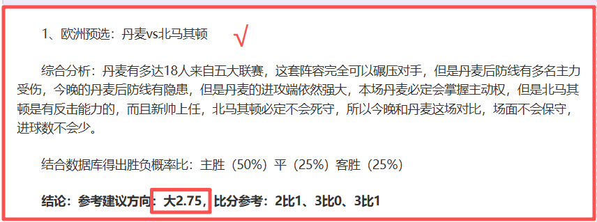 巴黎官方谴,责球迷侮辱,拉比奥特及,澳客,澳客网,okooo,okooo澳客网官网