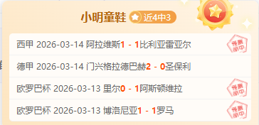 韩梅荣获亚,冬会速度滑,冰女子,澳客,澳客网,okooo,okooo澳客网官网