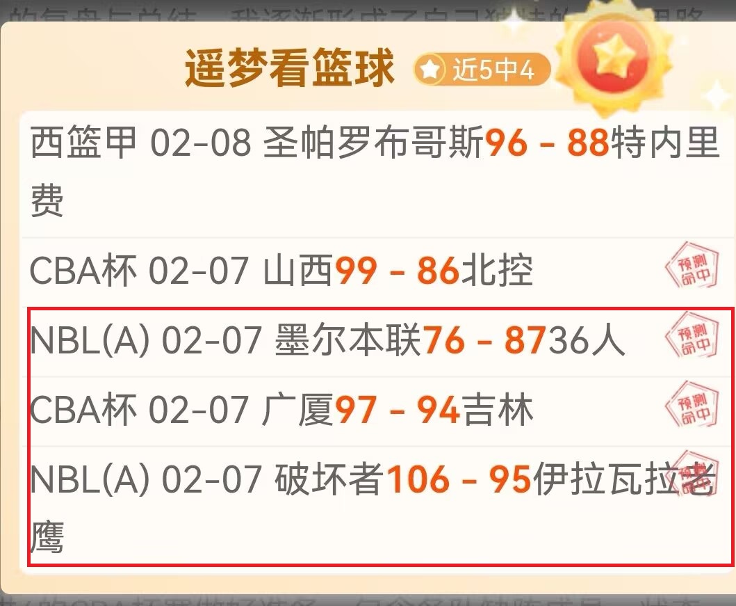 亞足聯決定,世預賽,強賽不使用,澳客,澳客网,okooo,okooo澳客网官网