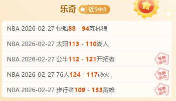 赫内斯,凯恩出色射,马拉多纳完,澳客,澳客网,okooo,okooo澳客网官网