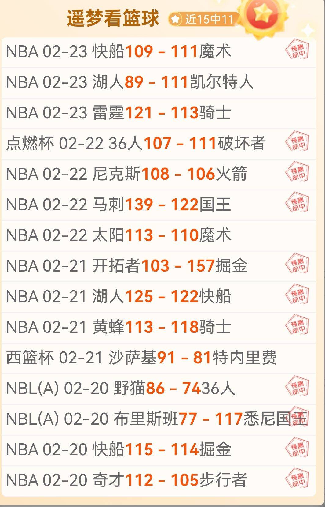 周六,赛事分析,掘金对阵湖,澳客,澳客网,okooo,okooo澳客网官网