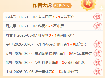 大乐透期号,林总精选,专家推荐质,澳客,澳客网,okooo,okooo澳客网官网