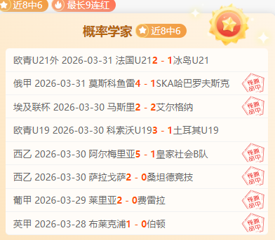 诺维奇对朴,茨茅斯,英冠赛事专,澳客,澳客网,okooo,okooo澳客网官网