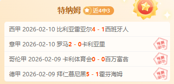 西蒙尼续约,马竞,下赛季执教,澳客,澳客网,okooo,okooo澳客网官网