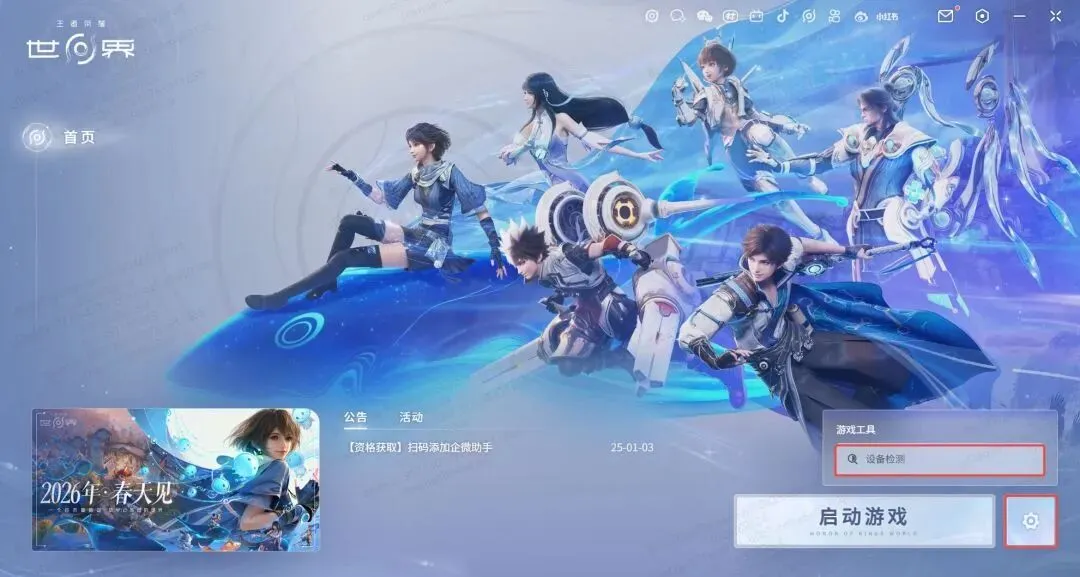 大乐透期号,专家质合分,前区十码全,澳客,澳客网,okooo,okooo澳客网官网