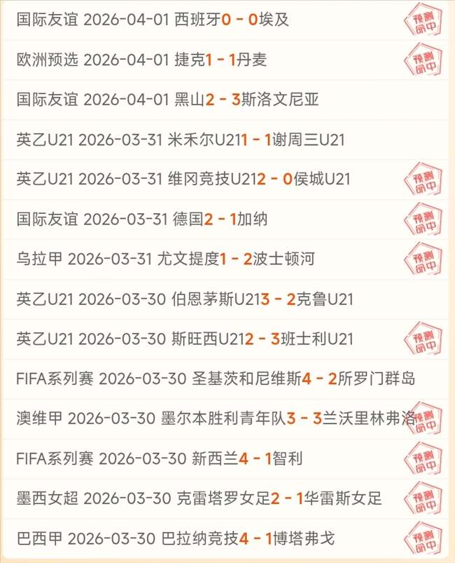 姚明再世,文班亚马与,约基奇并肩,澳客,澳客网,okooo,okooo澳客网官网