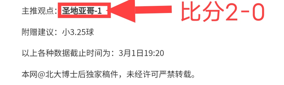 马竞锁定霍,加西亚,西蒙尼认为,澳客,澳客网,okooo,okooo澳客网官网