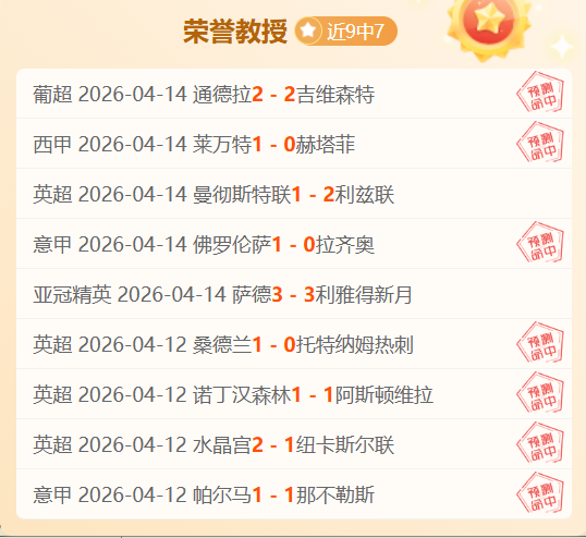 英超,无欲无求水,晶宫,澳客,澳客网,okooo,okooo澳客网官网