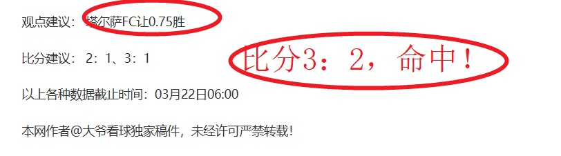 意乙保级关,键战,专家解析大,澳客,澳客网,okooo,okooo澳客网官网