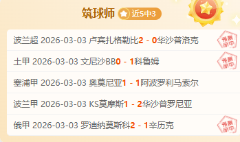奥斯汀,主场对抗圣,路易斯城,澳客,澳客网,okooo,okooo澳客网官网