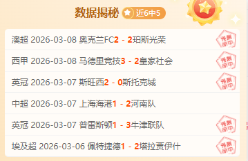 奥斯汀,主场对抗圣,路易斯城,澳客,澳客网,okooo,okooo澳客网官网