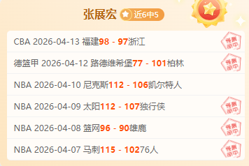 大乐透期号,专家推荐,质合分析前,澳客,澳客网,okooo,okooo澳客网官网