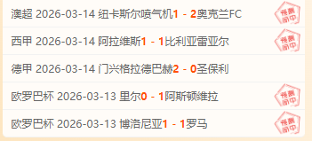 大乐透期号,专家推荐,质合分析前,澳客,澳客网,okooo,okooo澳客网官网