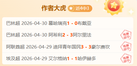 美冠联赛事,深度解析,专家质合分,澳客,澳客网,okooo,okooo澳客网官网