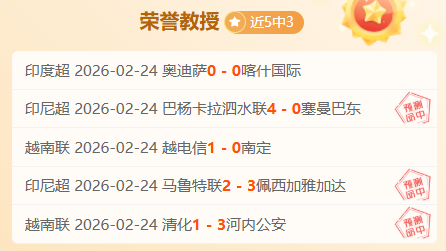 大乐透期号,专家推荐,质合分析前,澳客,澳客网,okooo,okooo澳客网官网