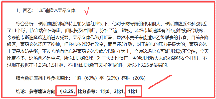 科尔威尔,分确实很难,接受,澳客,澳客网,okooo,okooo澳客网官网