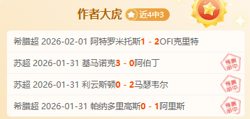 科尔威尔,分确实很难,接受,澳客,澳客网,okooo,okooo澳客网官网