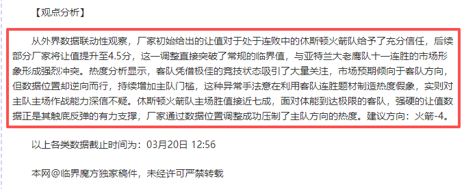 大乐透期号,专家推荐质,合分析,澳客,澳客网,okooo,okooo澳客网官网
