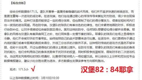腾讯大乐透：7年研发，4年运营，网游时光机停服分析