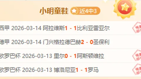 韩梅荣获亚冬会速度滑冰女子1500米金牌