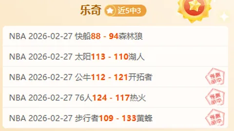 赫内斯：凯恩出色射手，马拉多纳完美球员