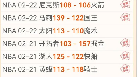 周六313NBA赛事分析：掘金对阵湖人专家质合推荐