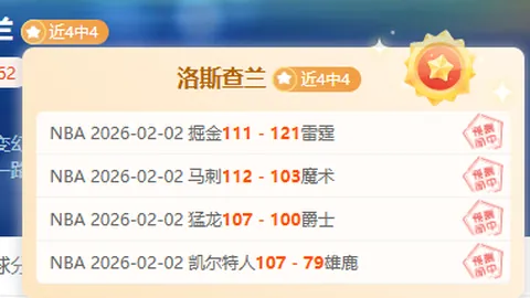 大乐透期号林总精选：专家推荐质合分析与胜负格局