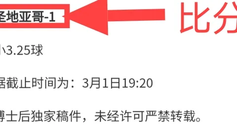 马竞锁定霍安-加西亚，西蒙尼认为他有望继任奥布拉克之位