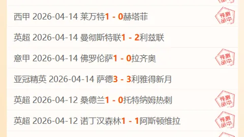 英超：无欲无求水晶宫，能否抵挡利物浦抢分脚步？
