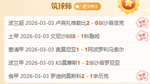 奥斯汀FC主场对抗圣路易斯城：分析攻防策略及比赛走势