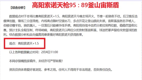 大乐透期号专家推荐：前区十码质合分析再续连胜