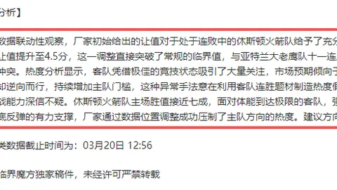 大乐透期号专家推荐质合分析：前区十码胜率解析