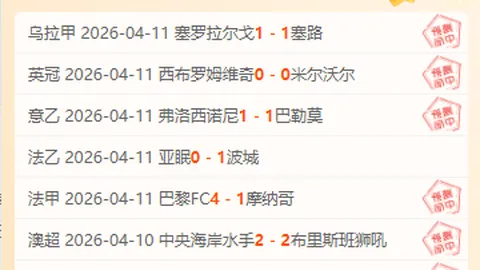 澳客体育okoo官网 资讯 223931 lhz